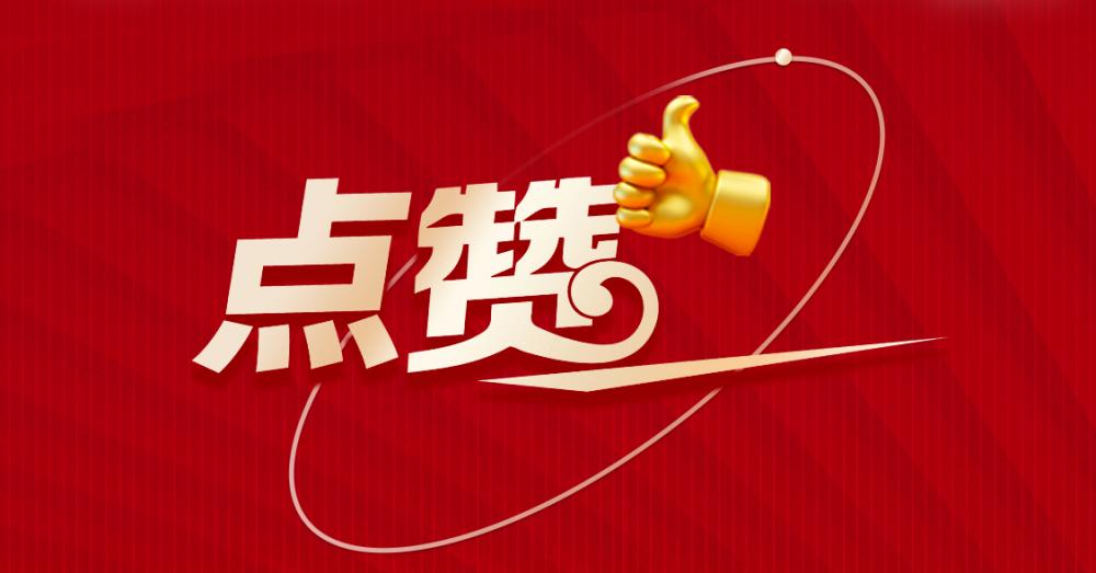 媒體報(bào)道 | 杭州發(fā)布全國首個(gè)園林綠化行業(yè)地方信用指數(shù)